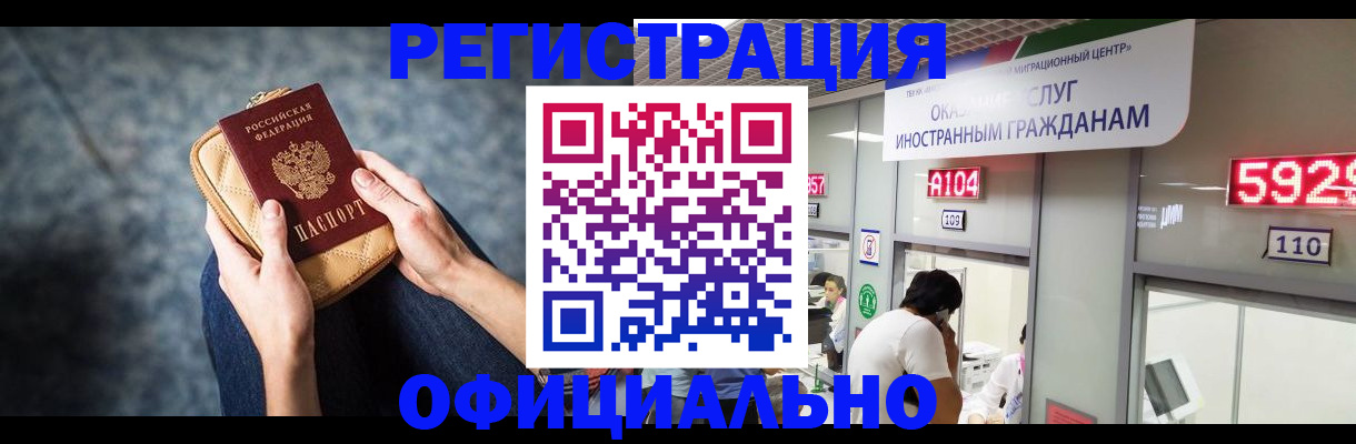 найти адрес прописки в Енисейске